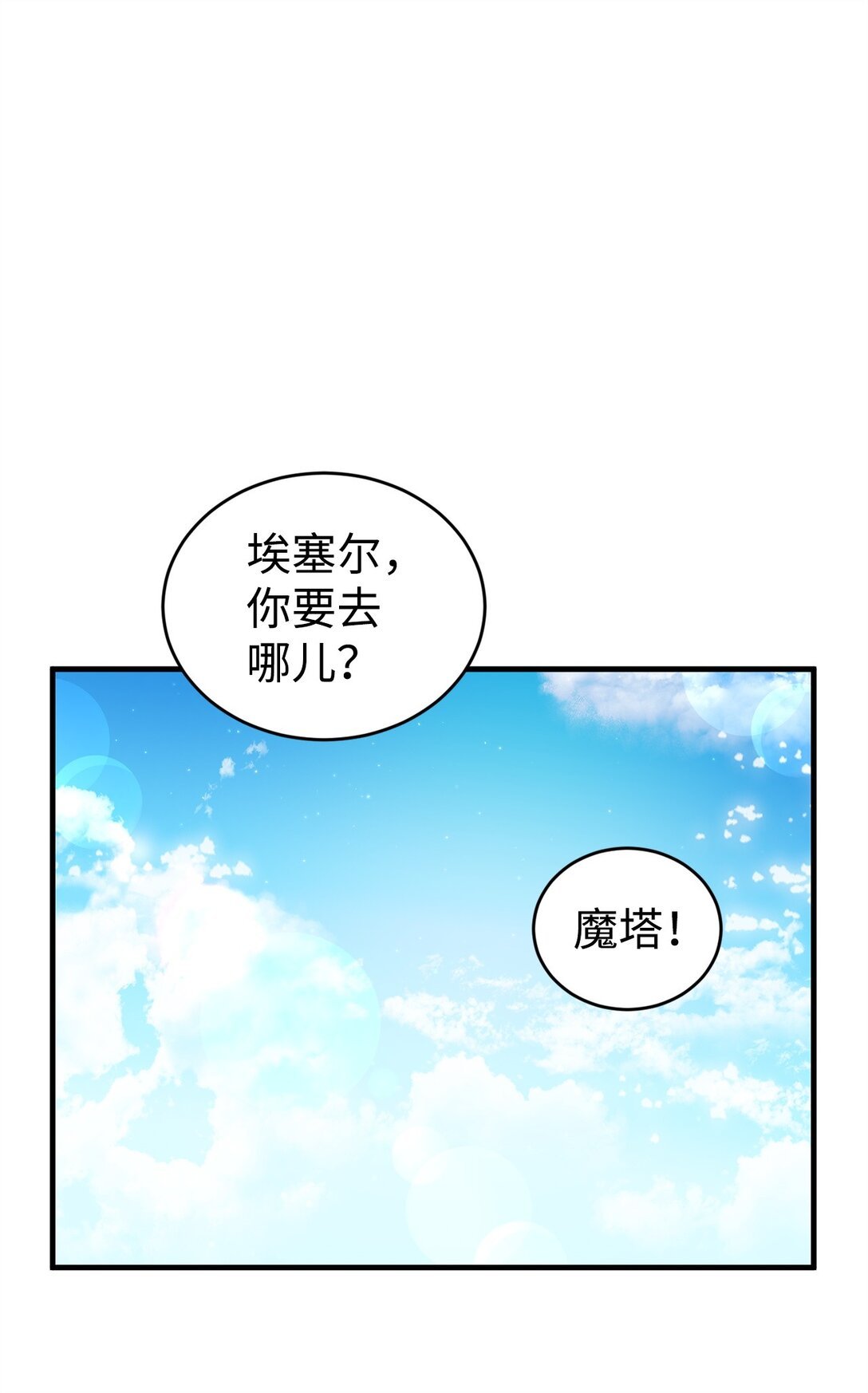 41 聘礼