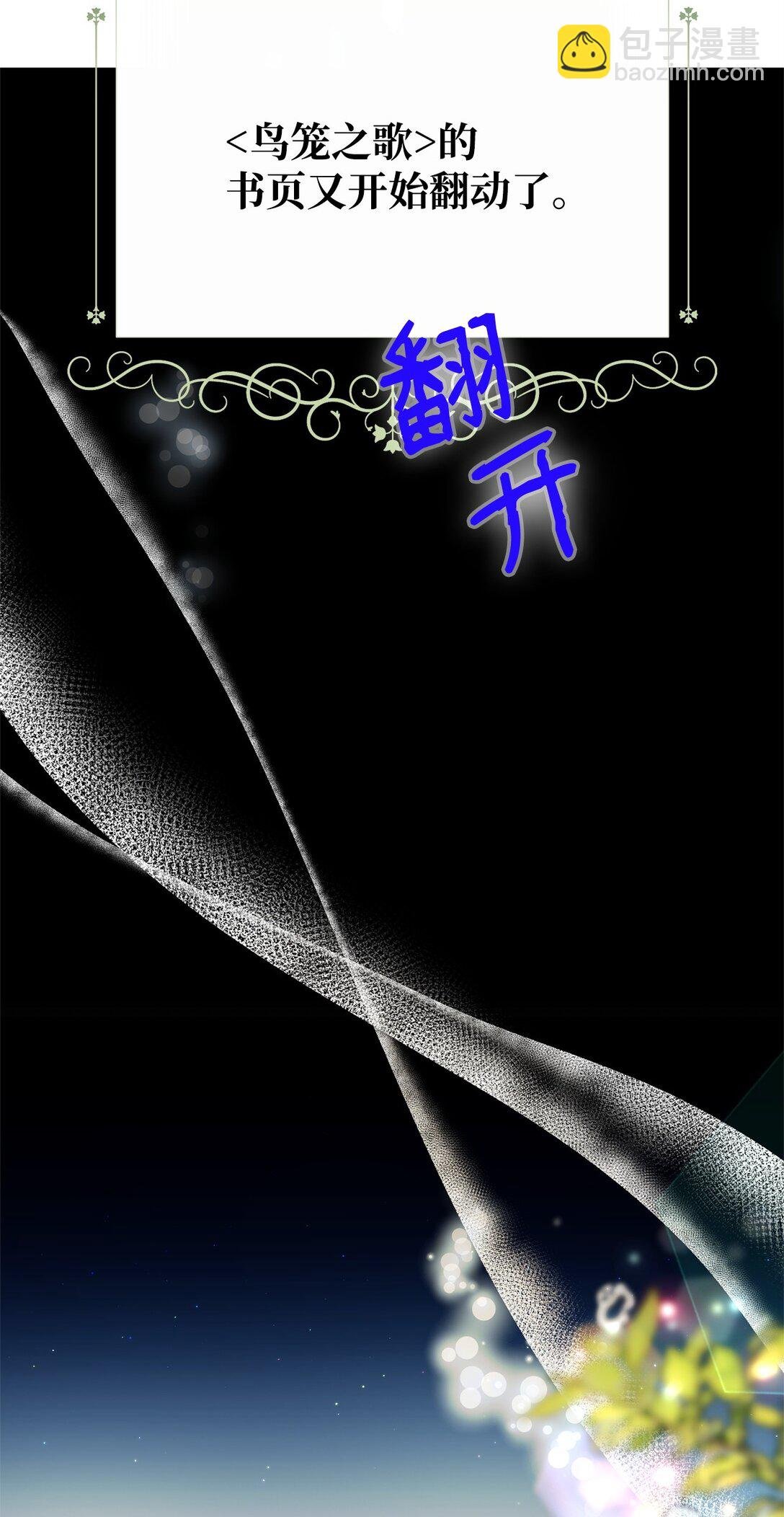 41 聘礼