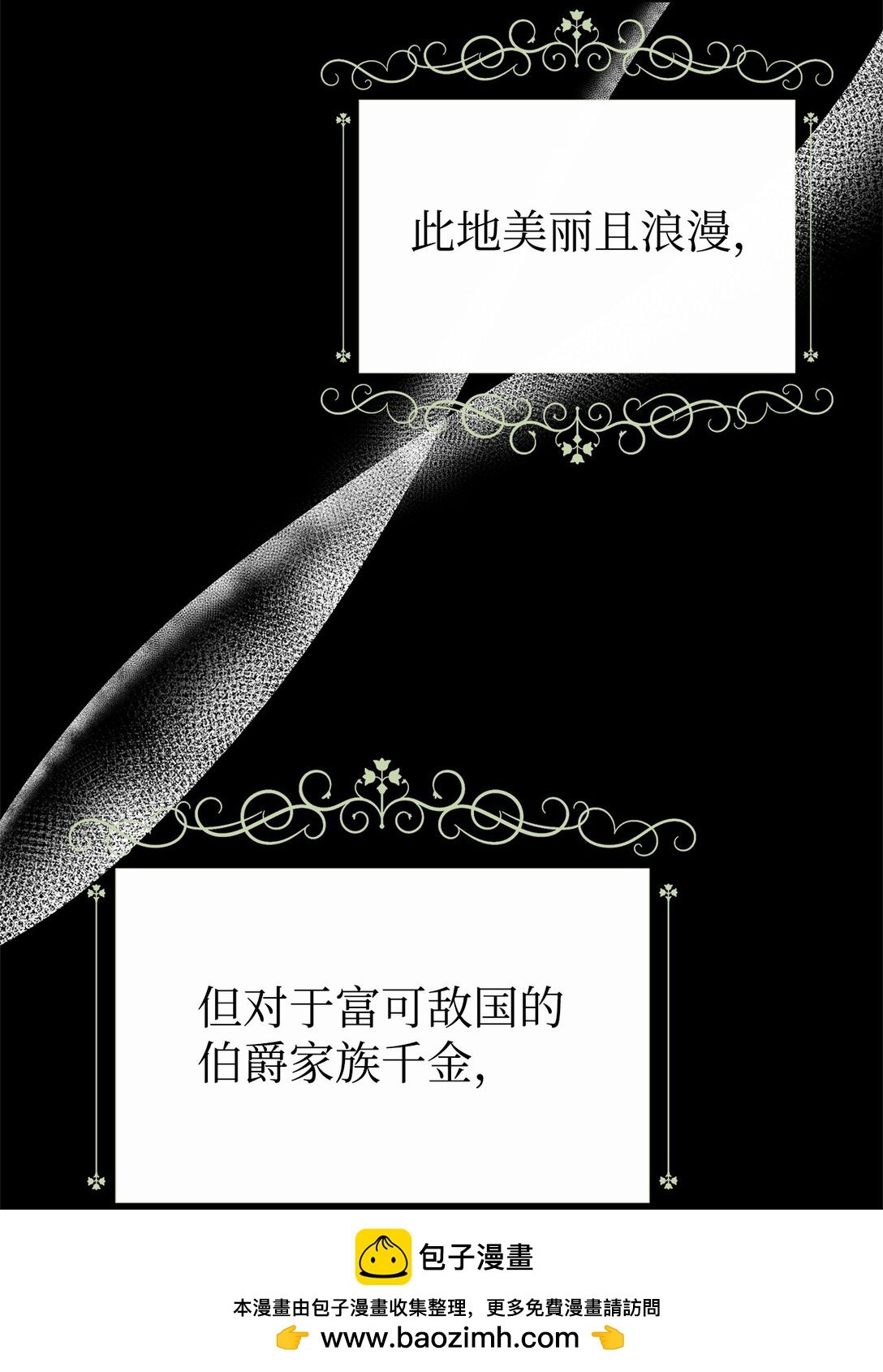 41 聘礼
