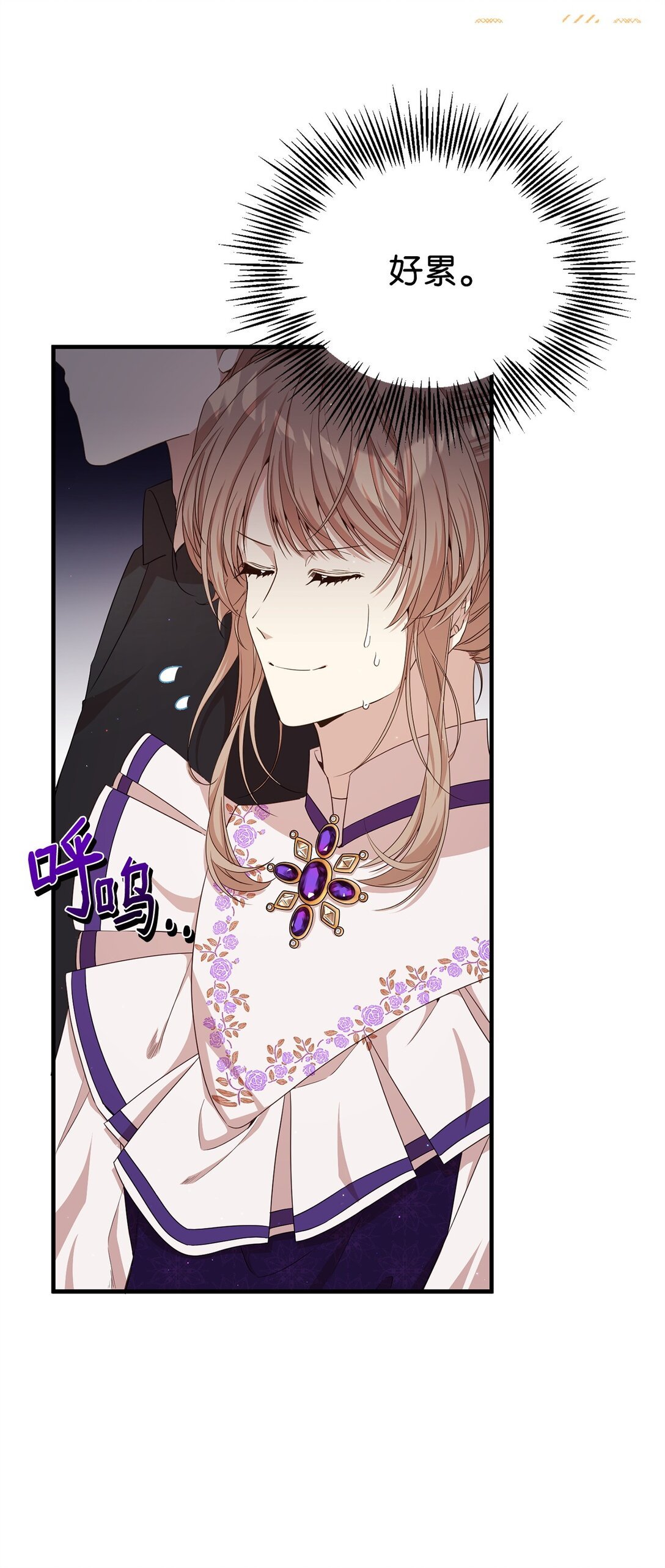 42 承担责任