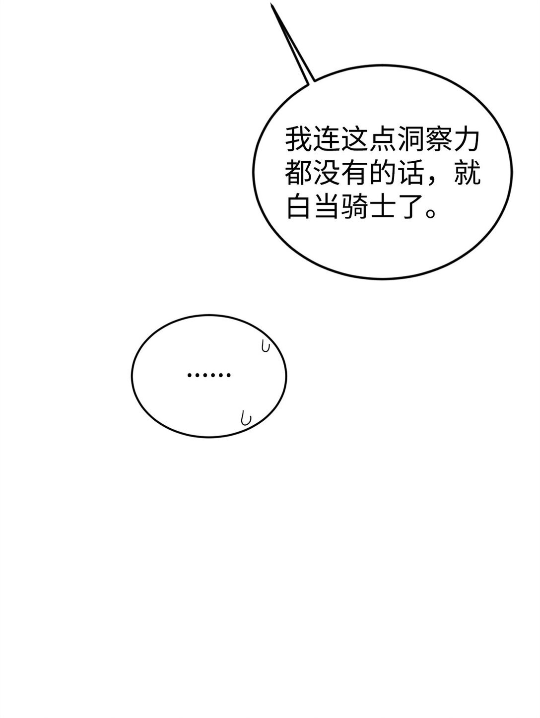 42 承担责任