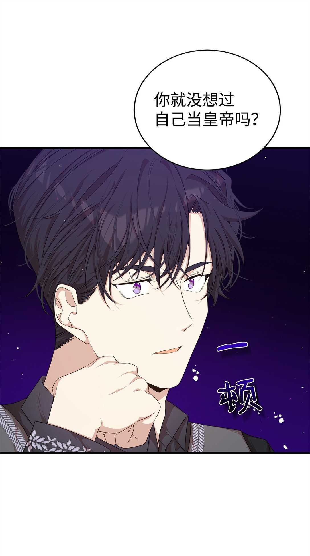 42 承担责任