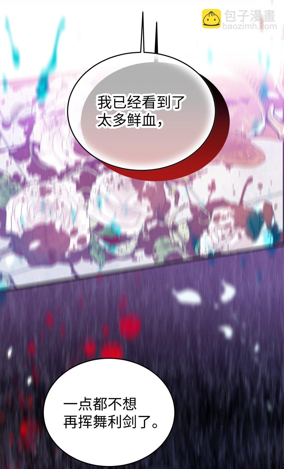 42 承担责任