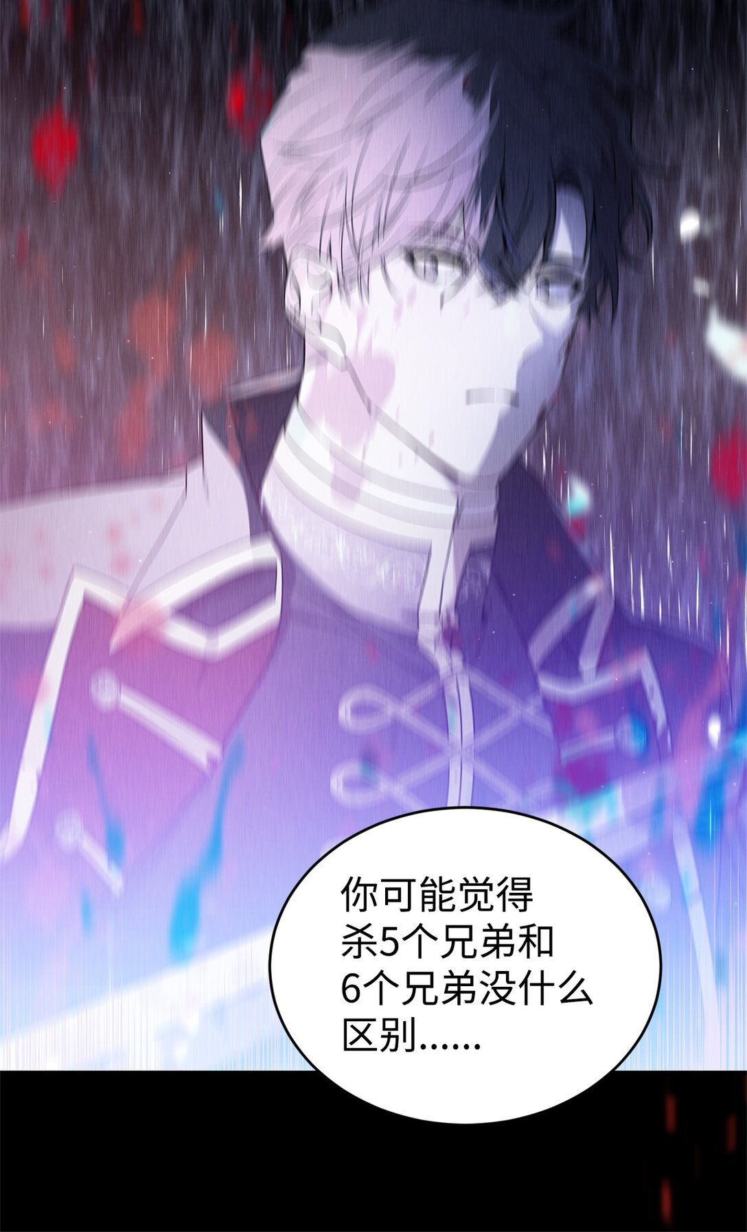 42 承担责任