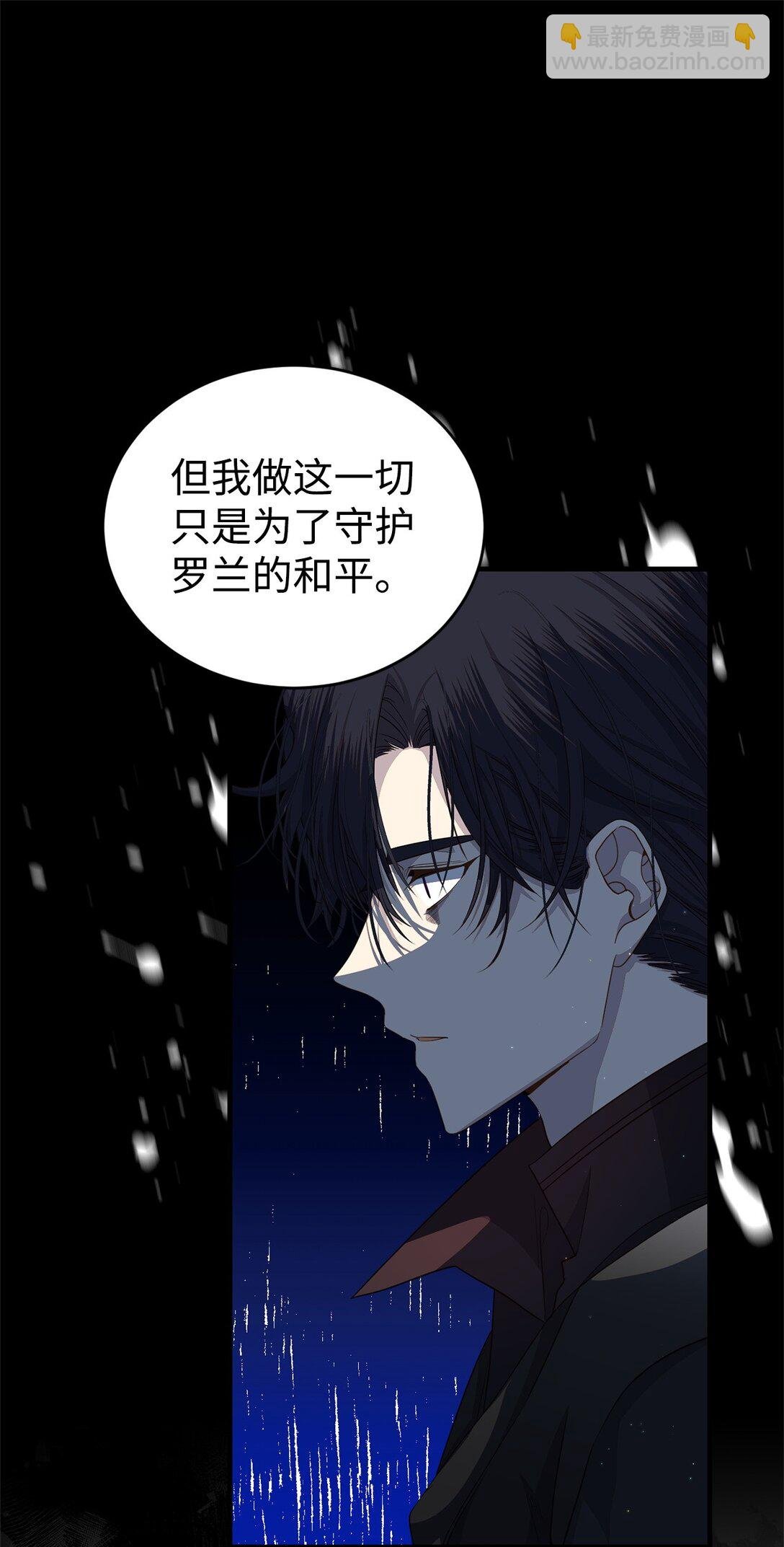 42 承担责任