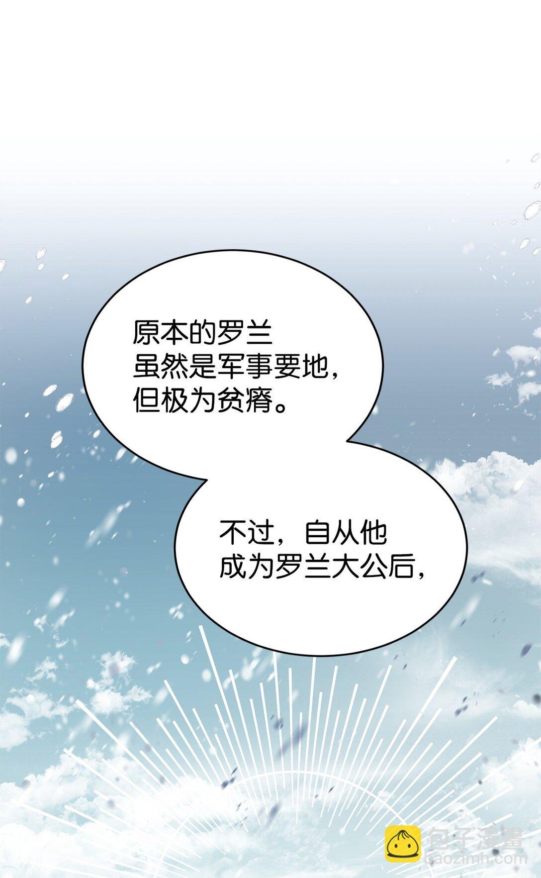 42 承担责任
