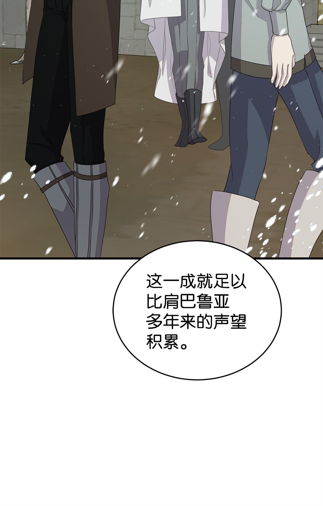 42 承担责任