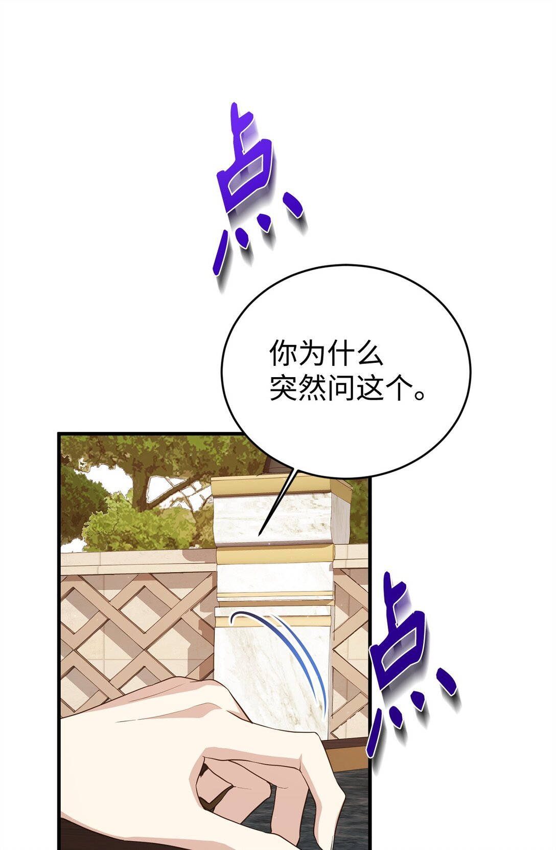 42 承担责任