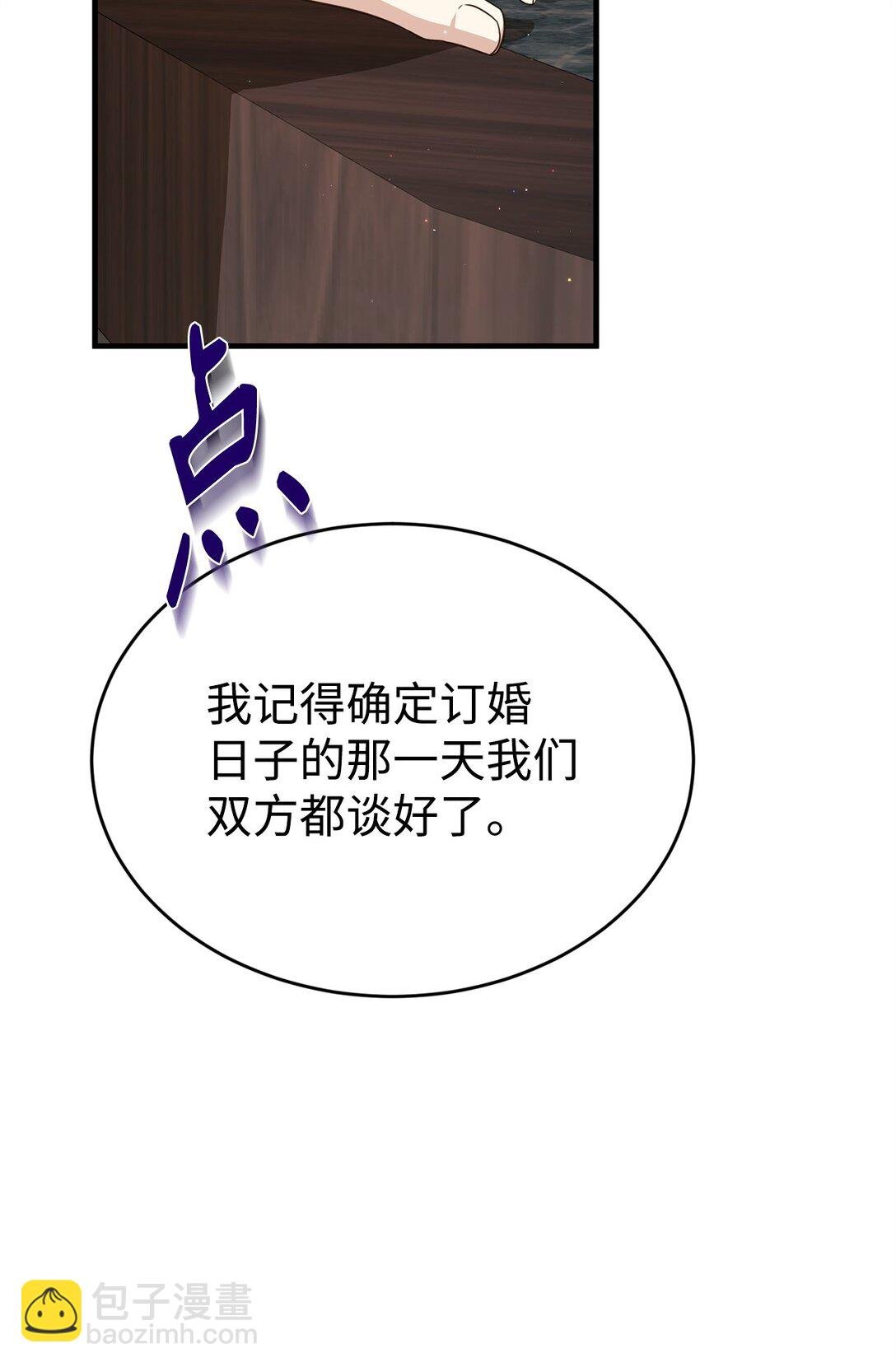 42 承担责任