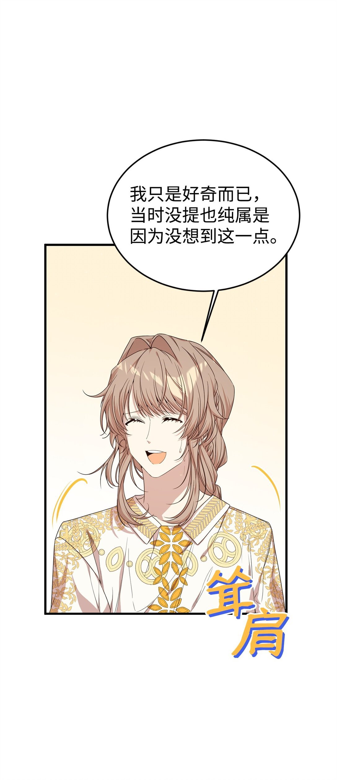 42 承担责任
