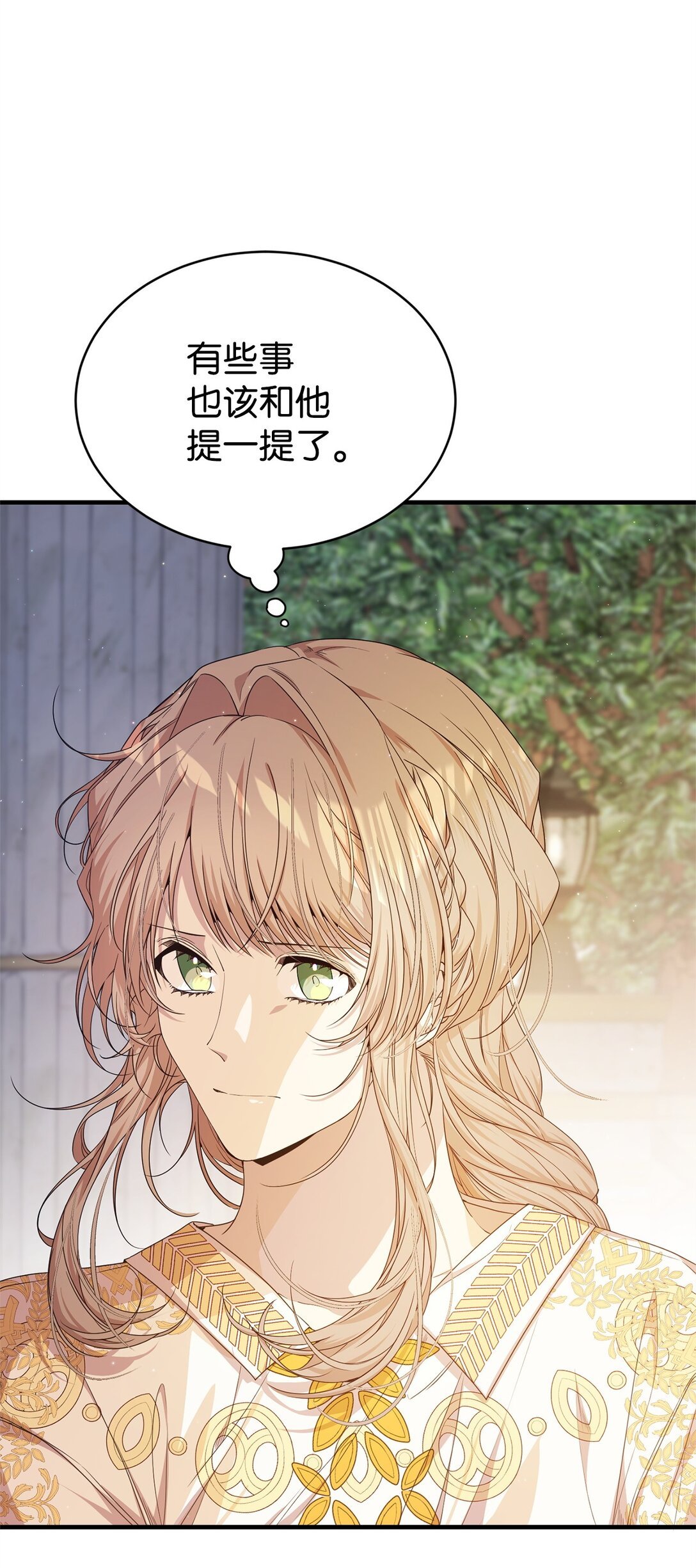 42 承担责任