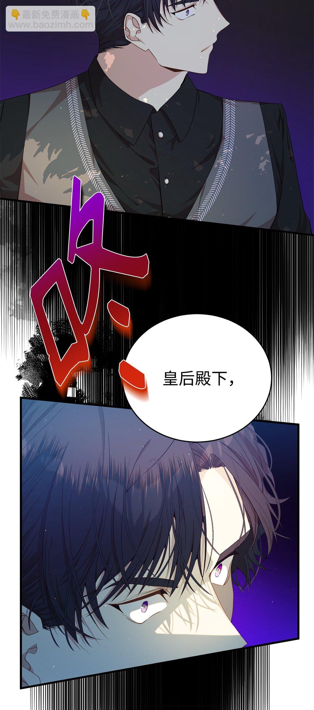 42 承担责任