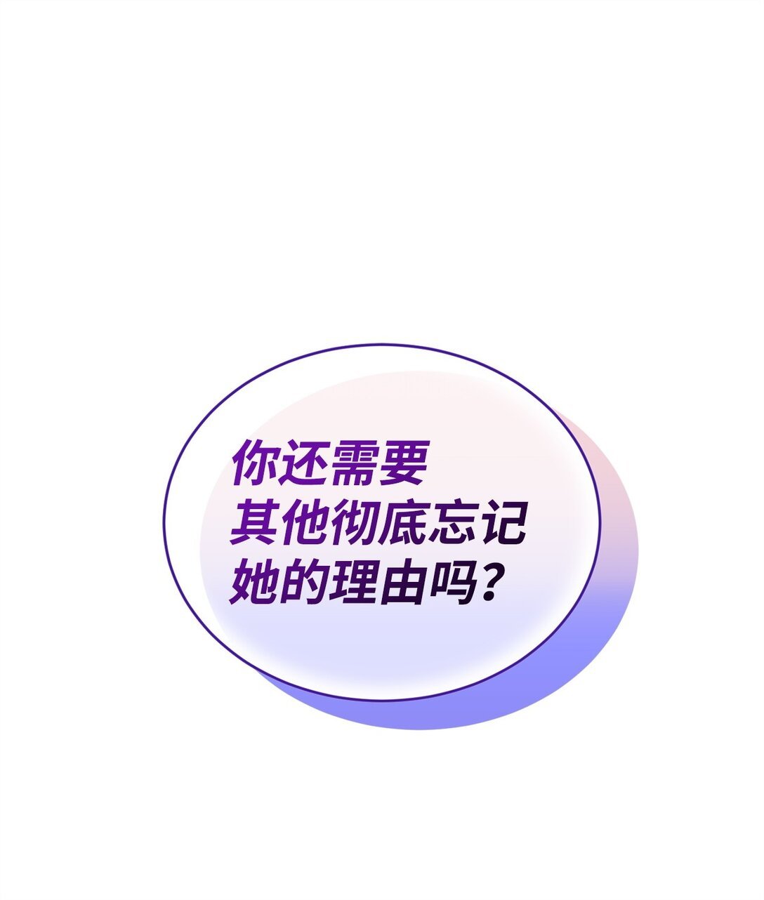 42 承担责任