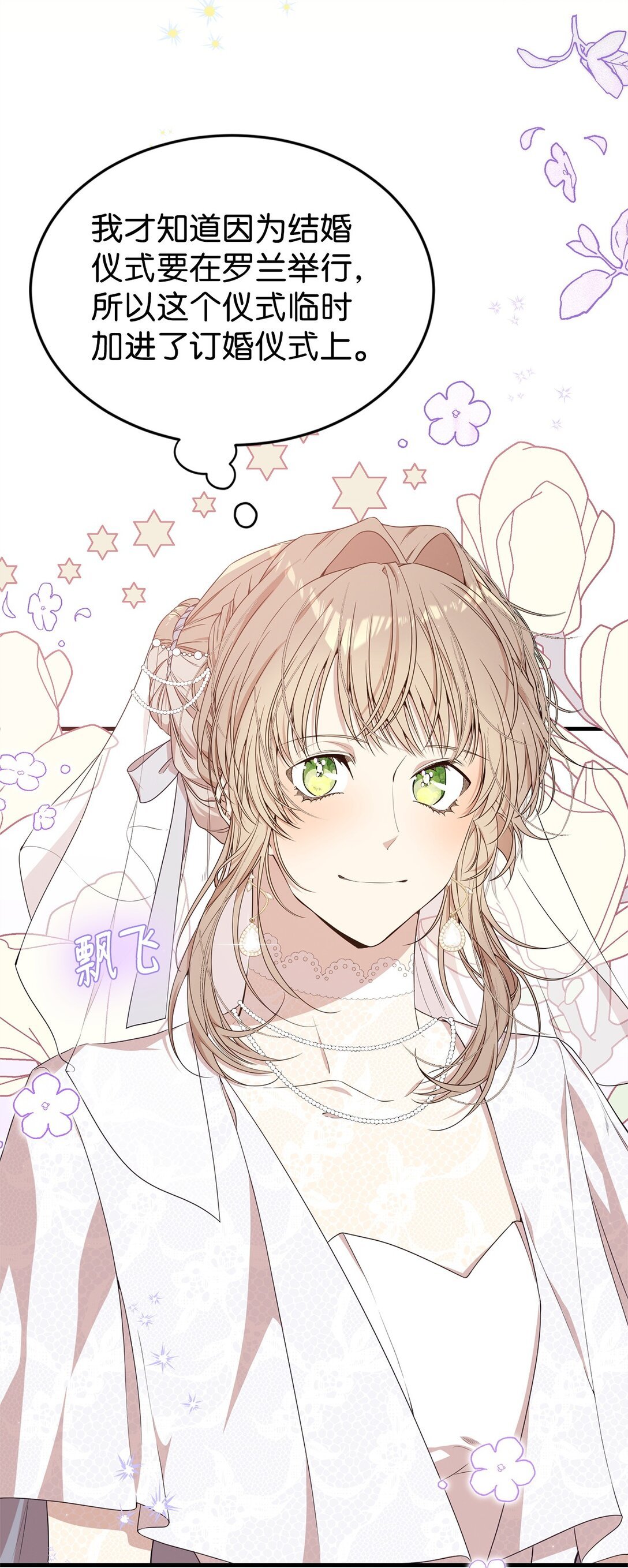 43 羡慕