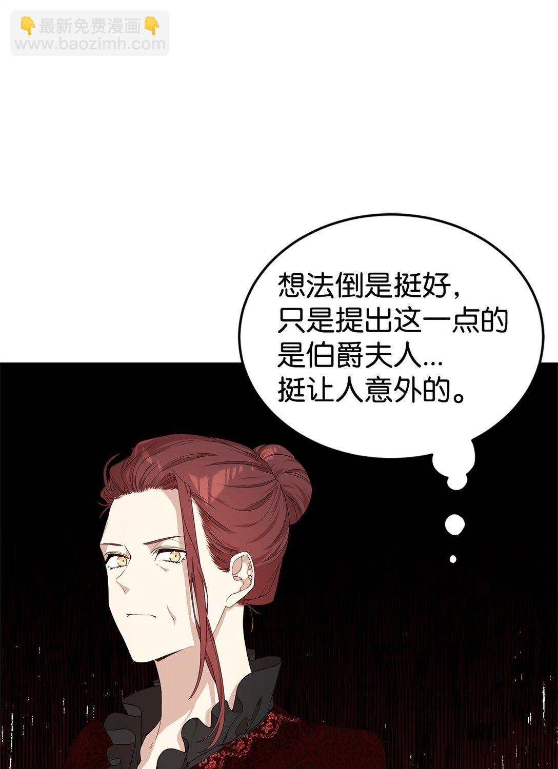 43 羡慕