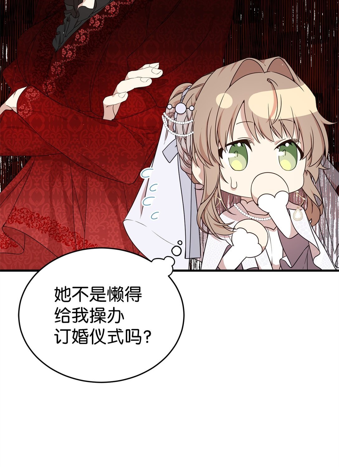 43 羡慕
