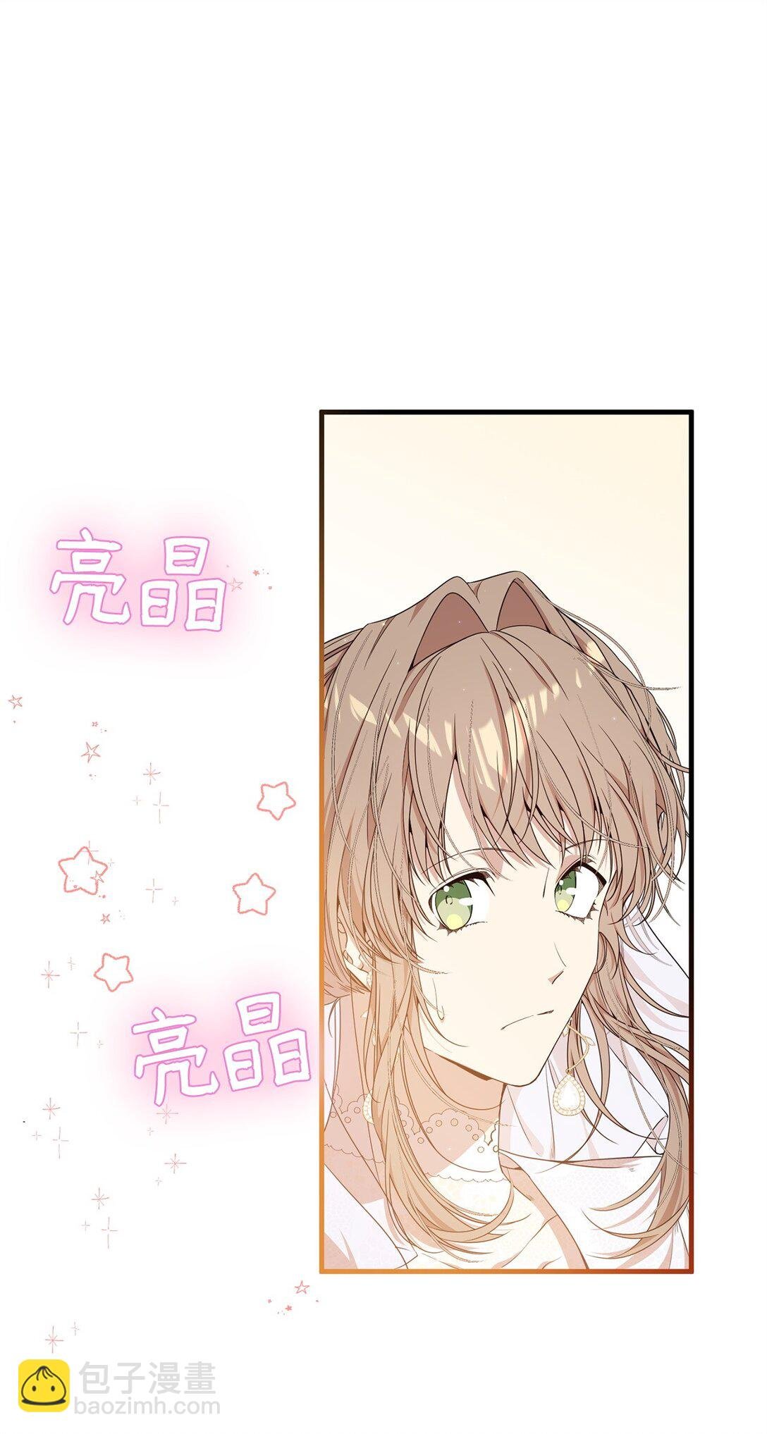 43 羡慕