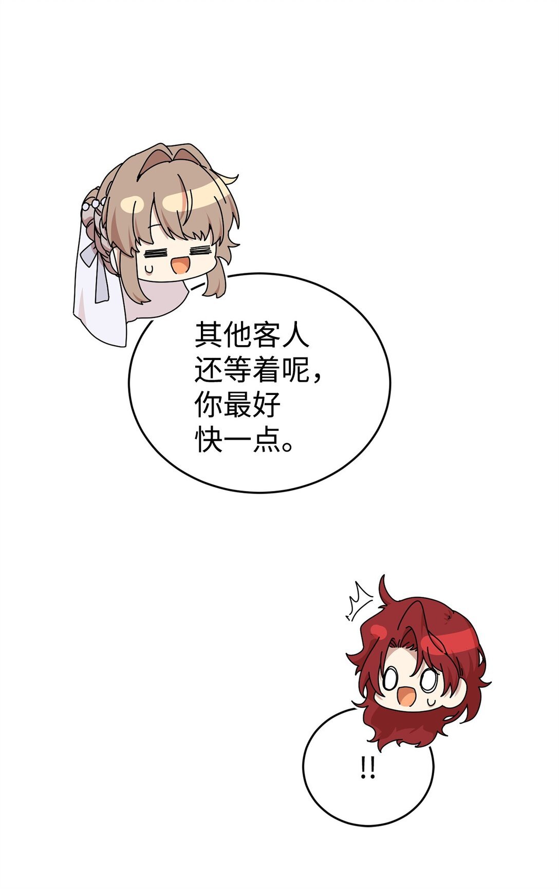 43 羡慕