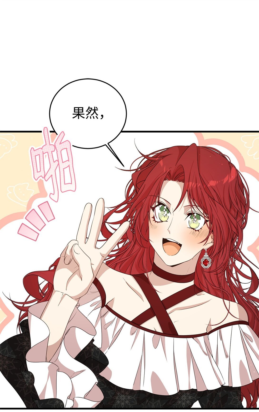 43 羡慕