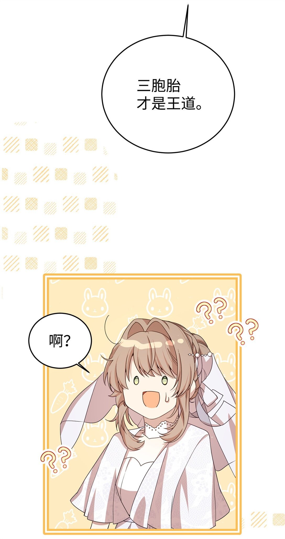 43 羡慕