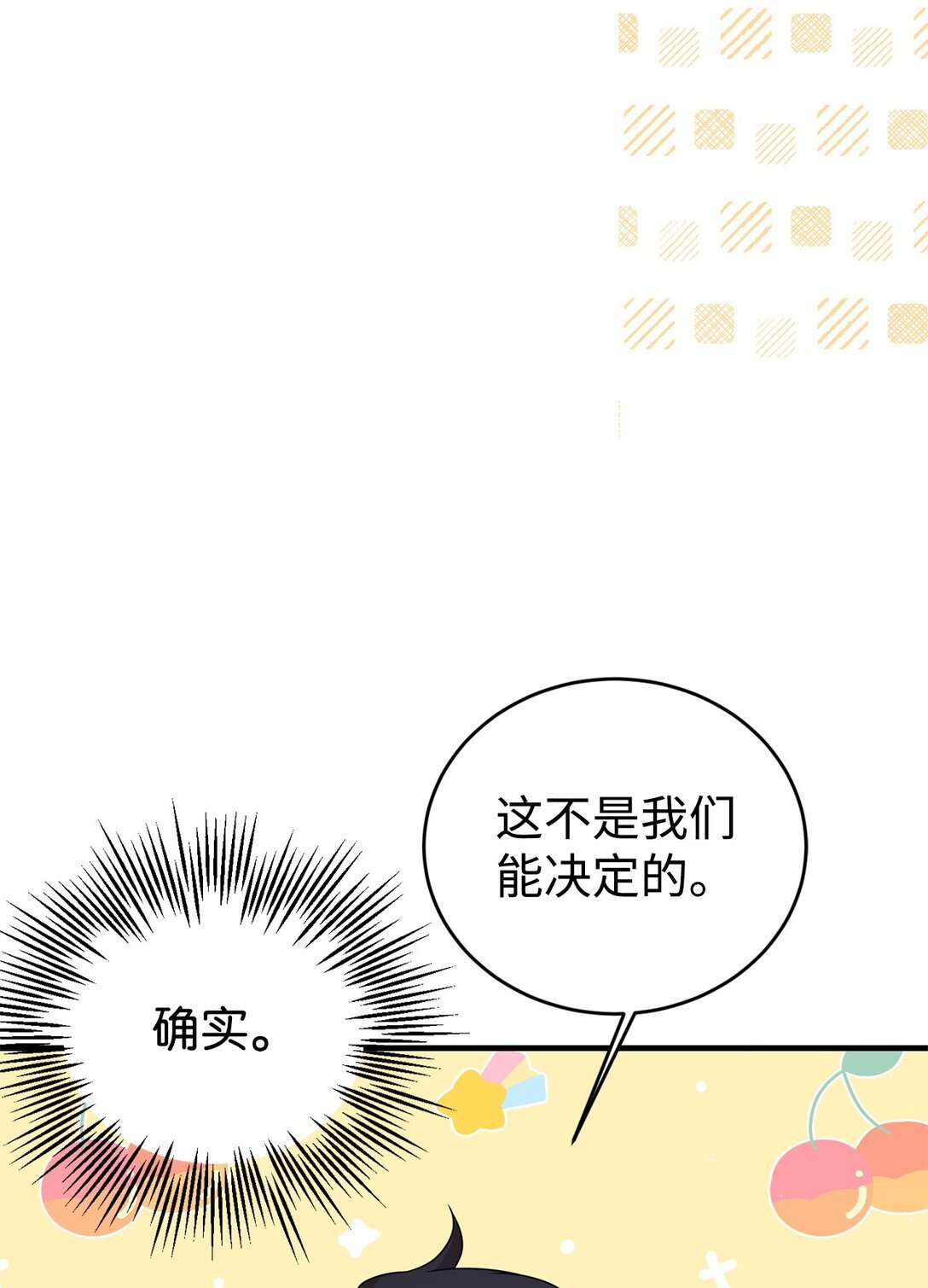 43 羡慕