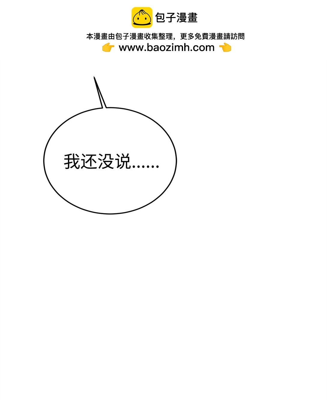 43 羡慕