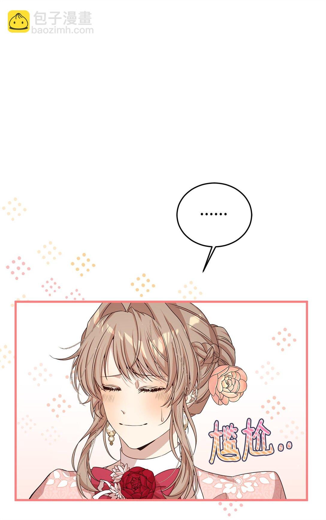 43 羡慕