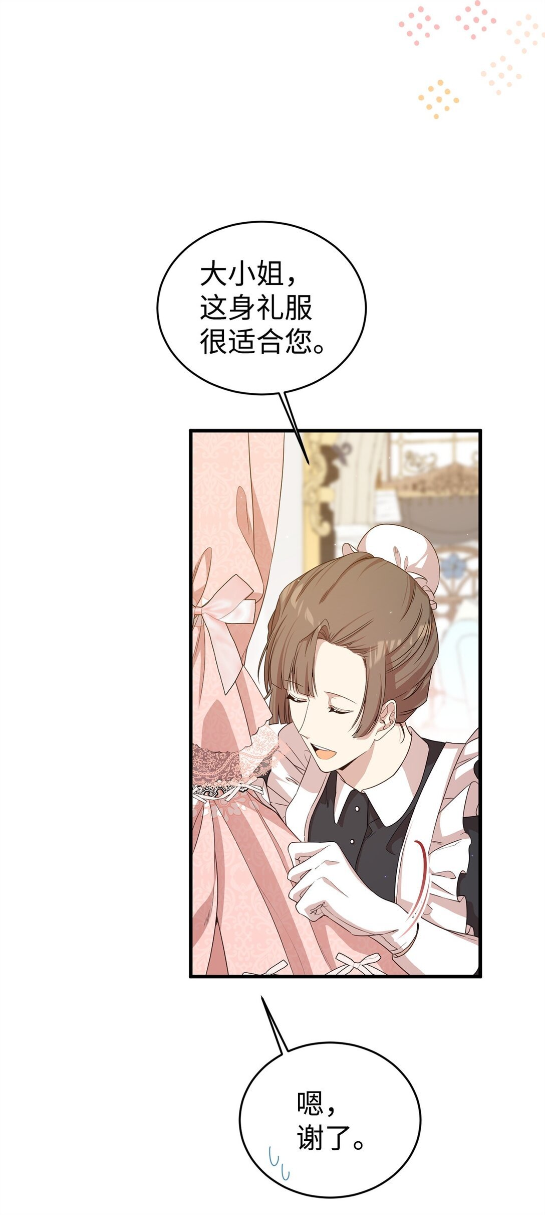 43 羡慕