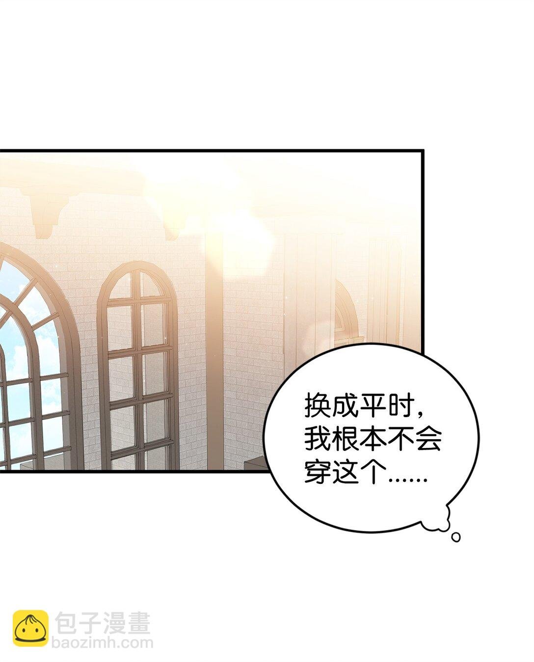 43 羡慕