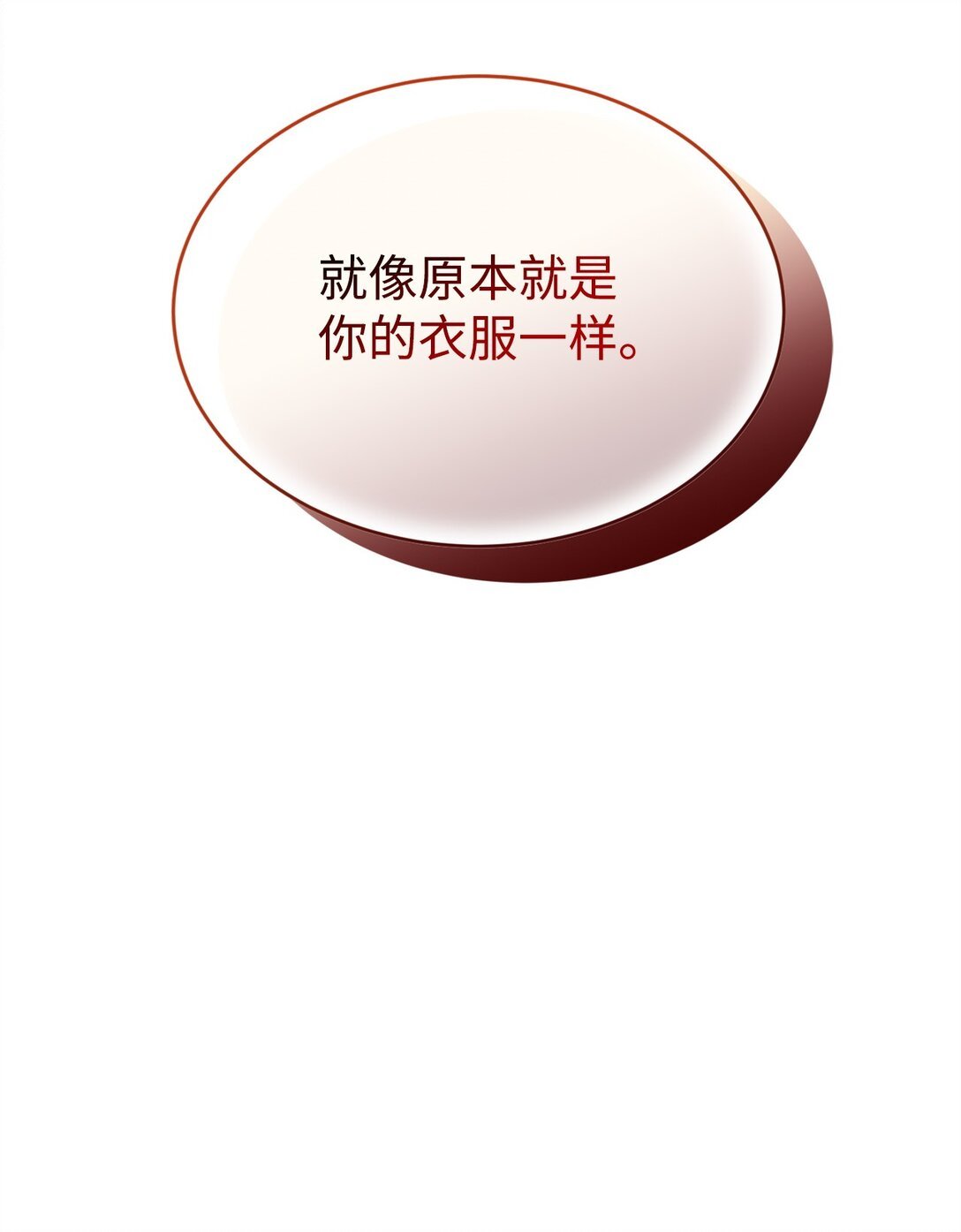 43 羡慕