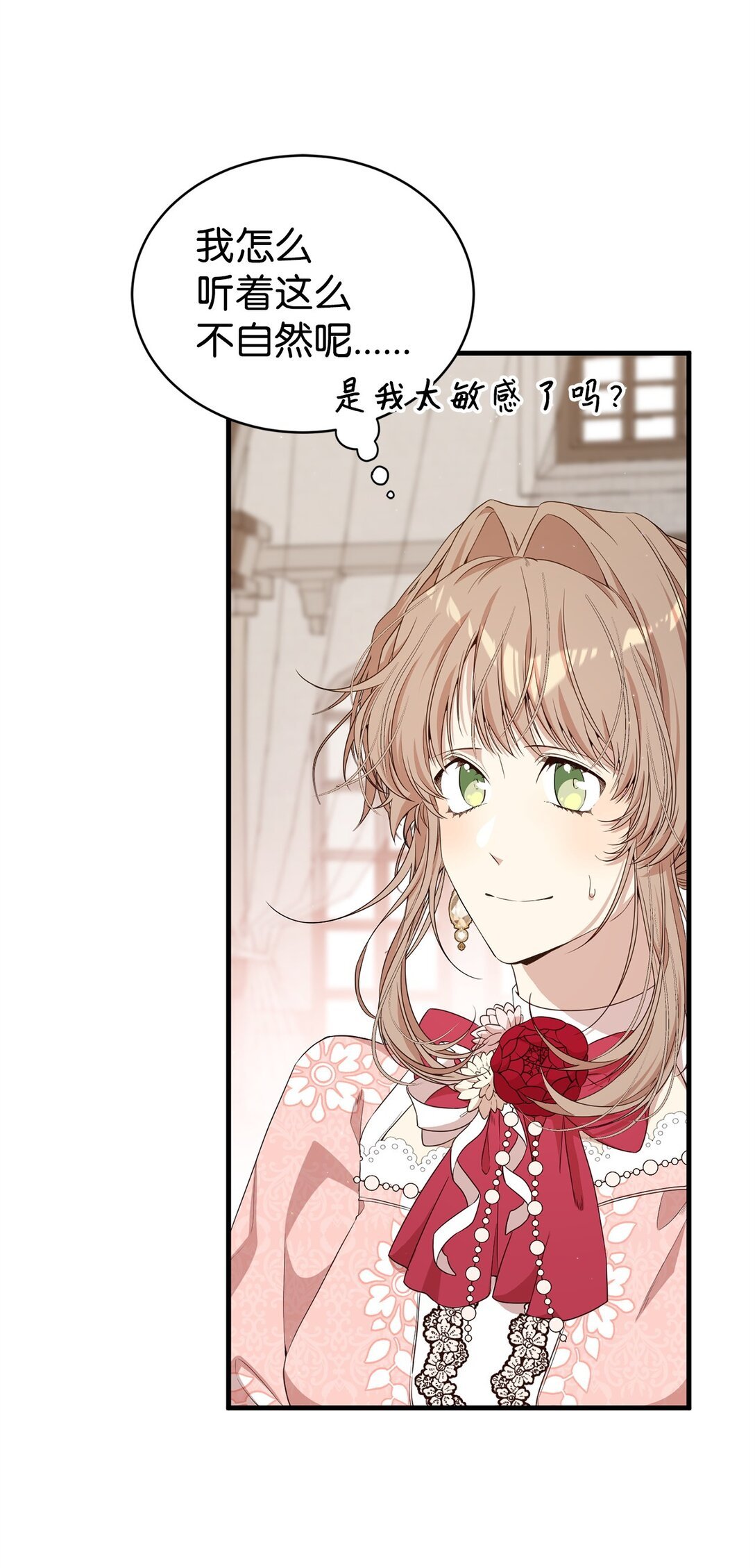 43 羡慕