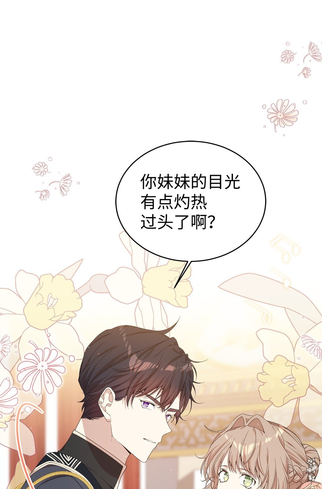 43 羡慕