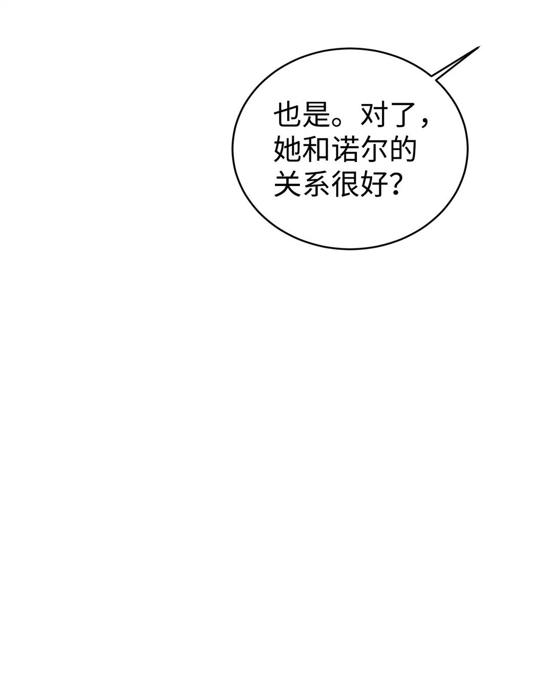 43 羡慕