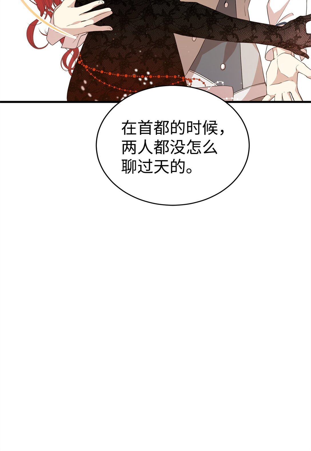 43 羡慕
