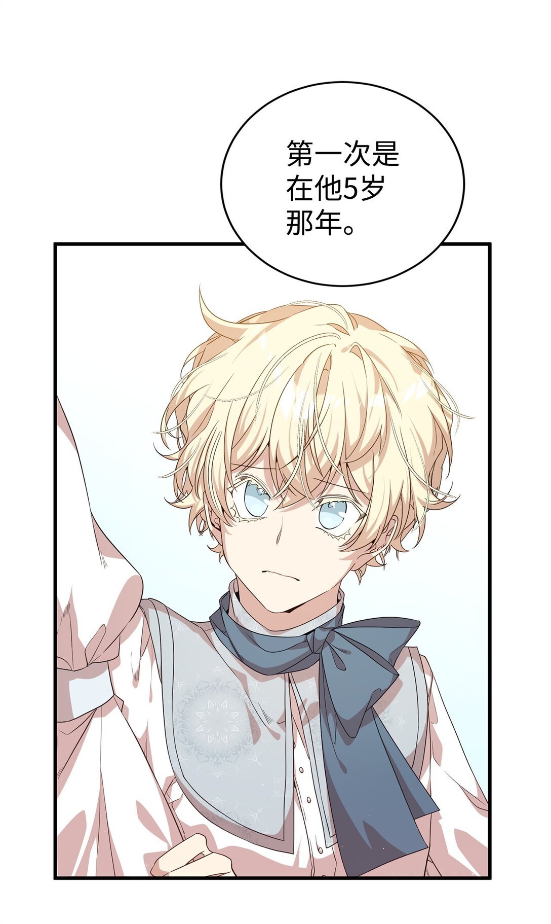 43 羡慕