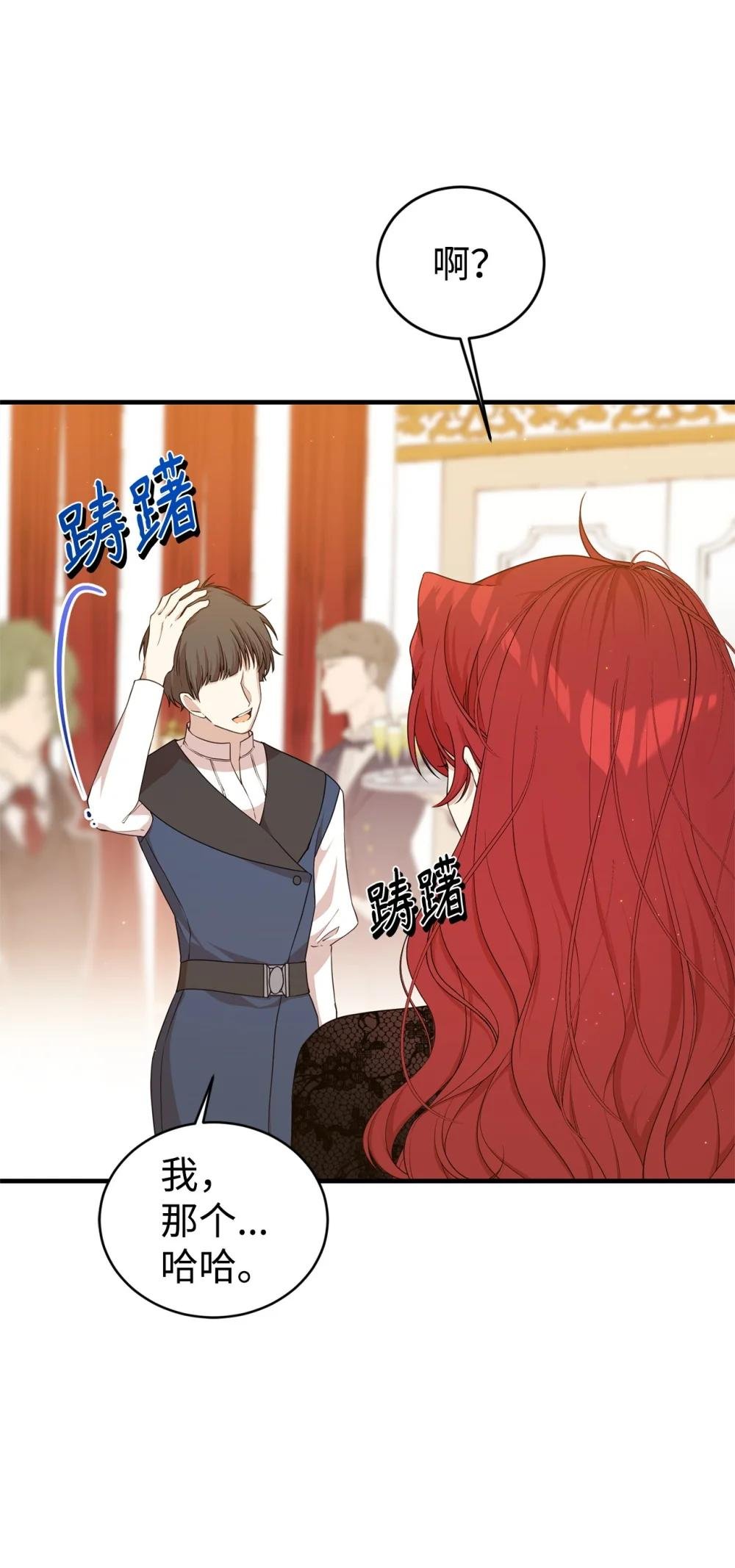 44 思念