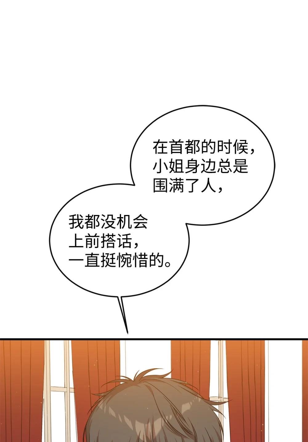 44 思念