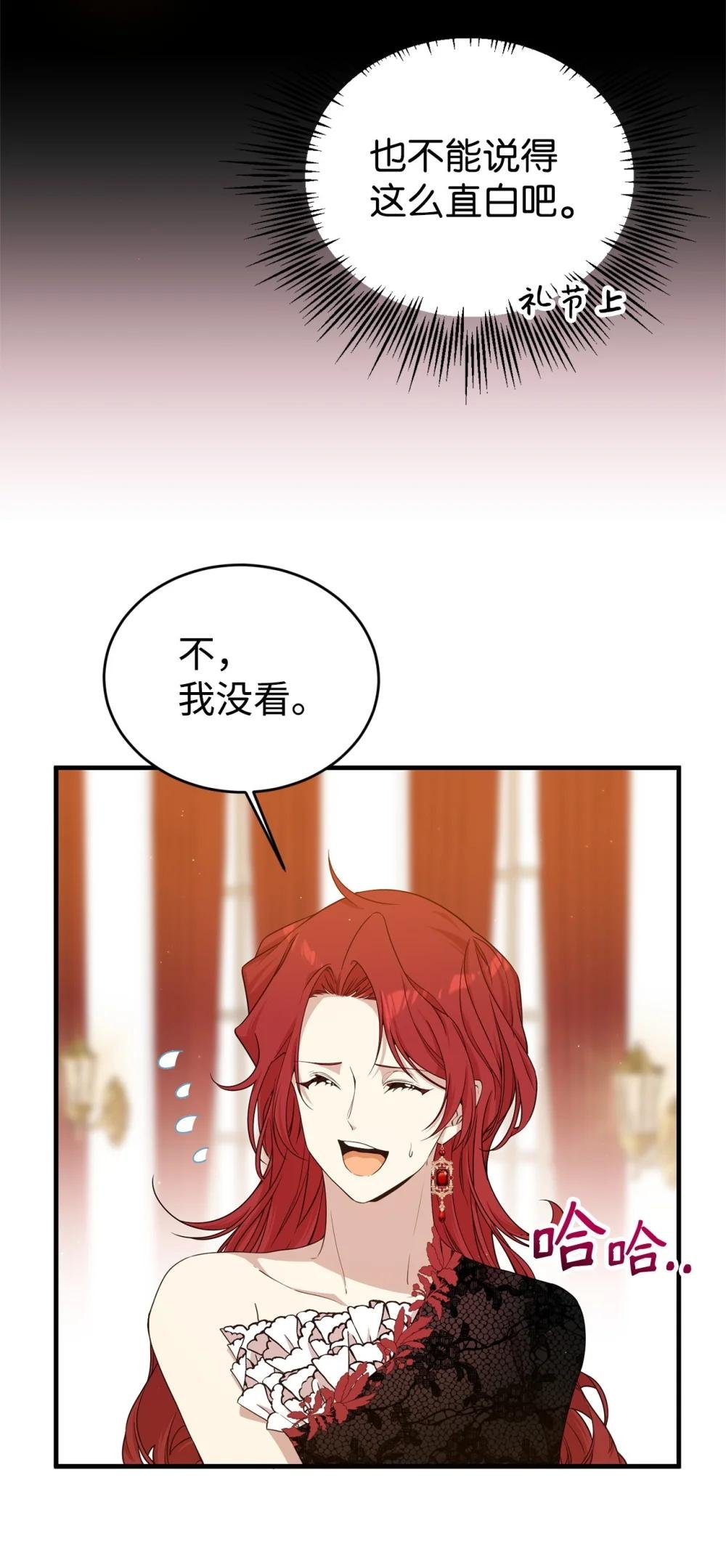 44 思念