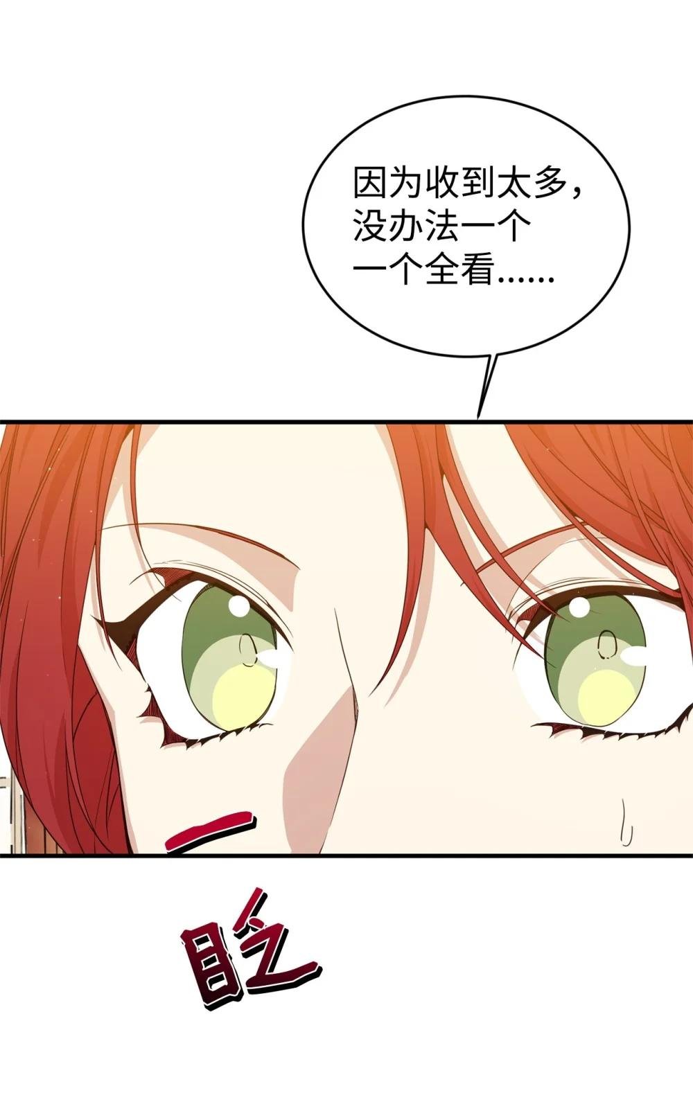 44 思念