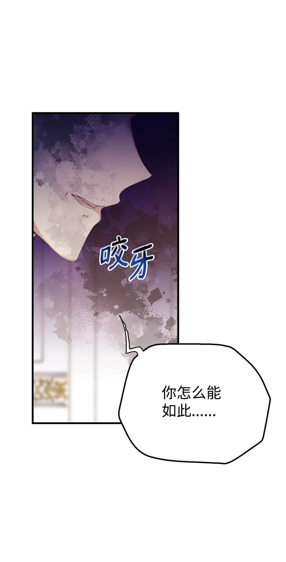 44 思念