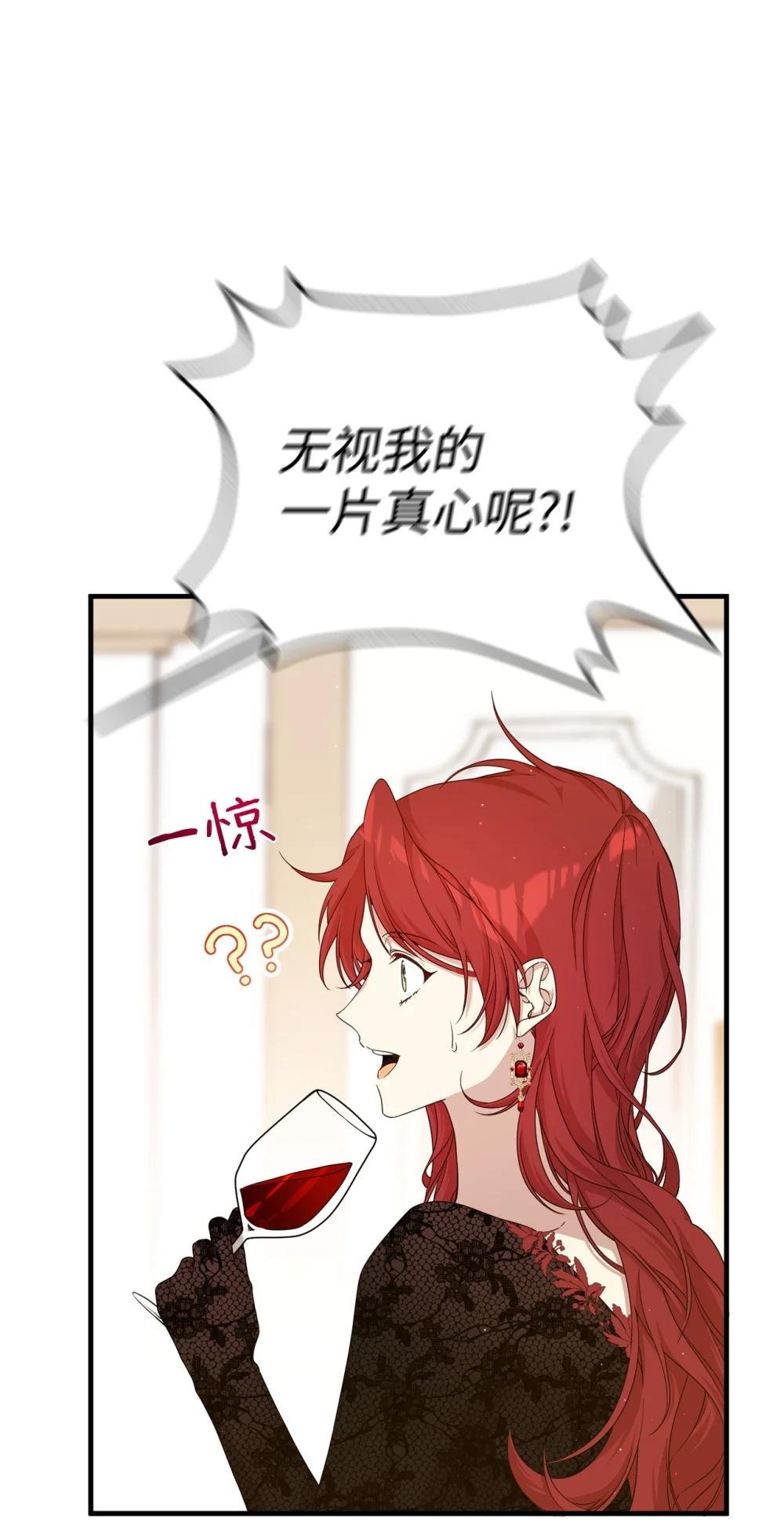 44 思念