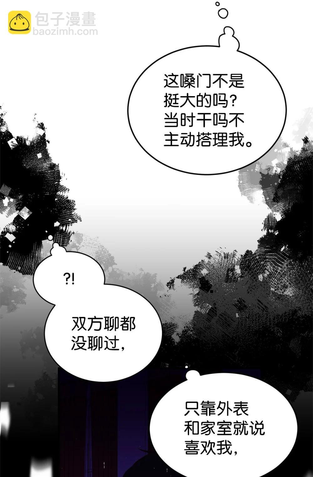 44 思念