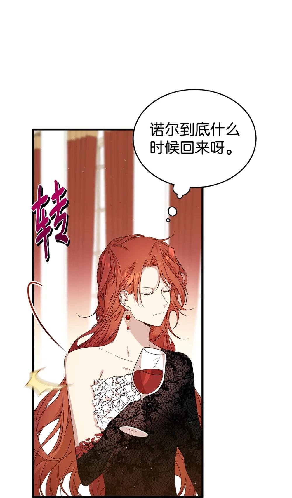 44 思念