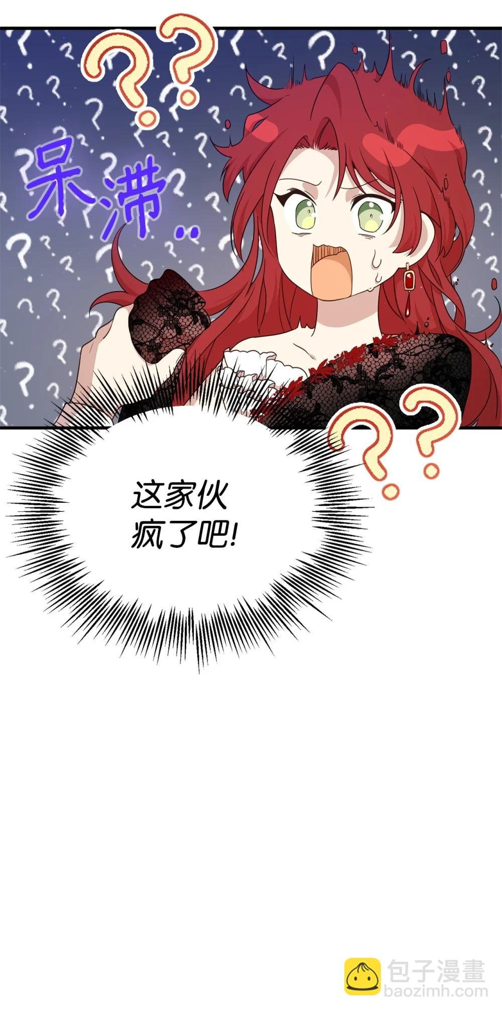 44 思念