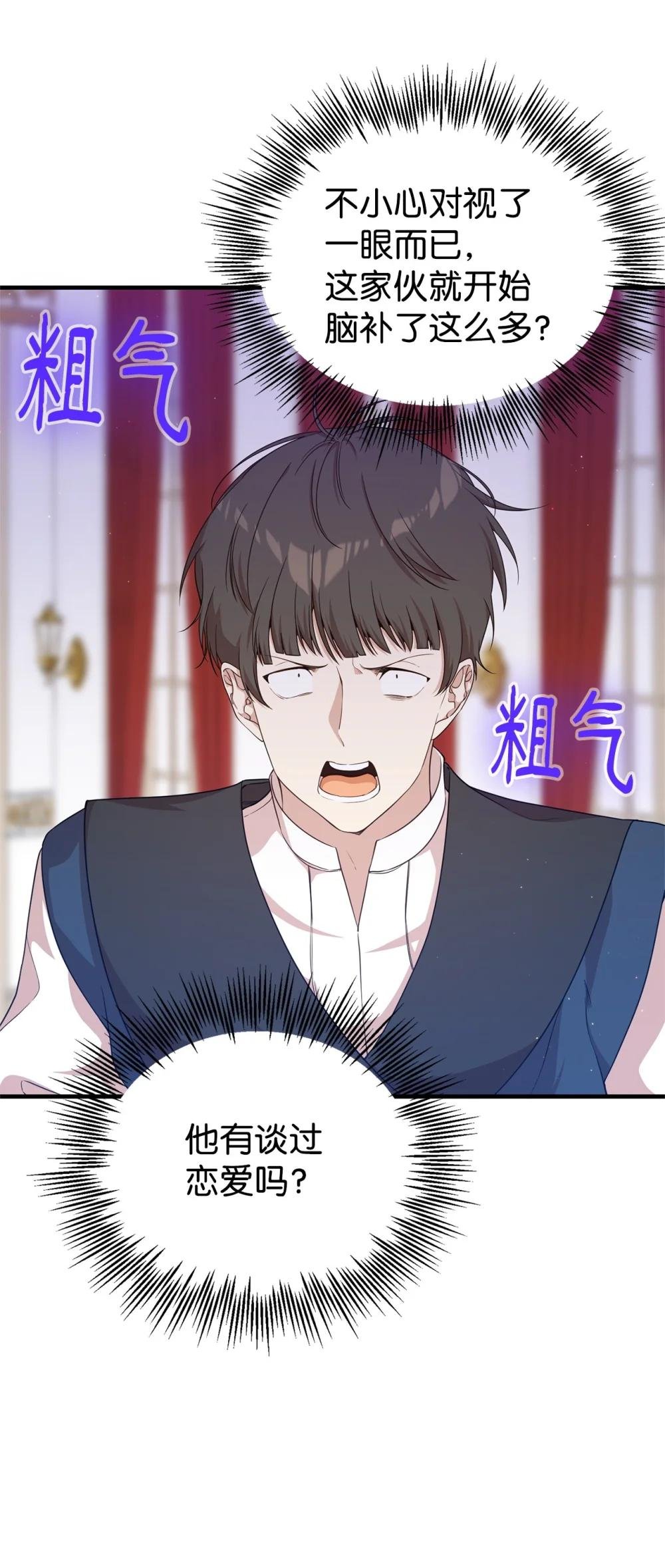 44 思念