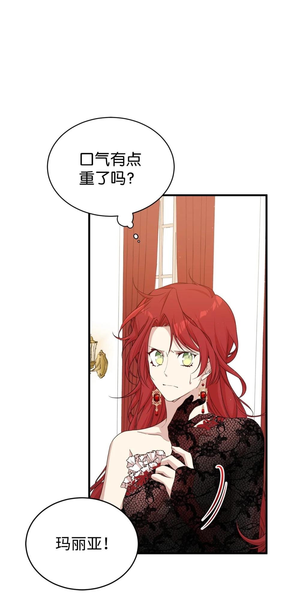 44 思念