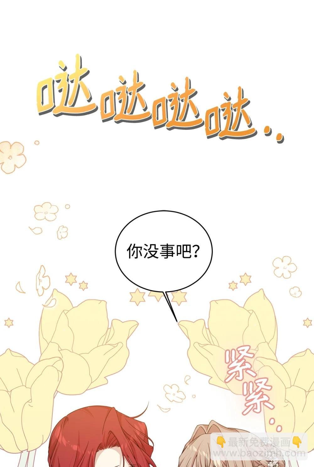 44 思念