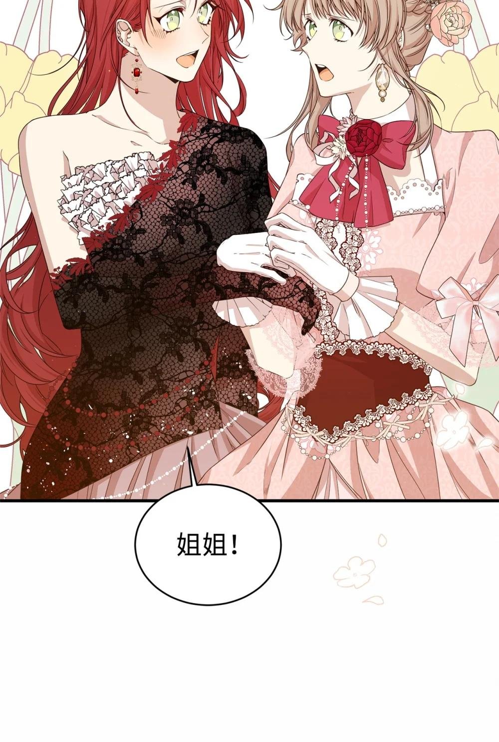 44 思念