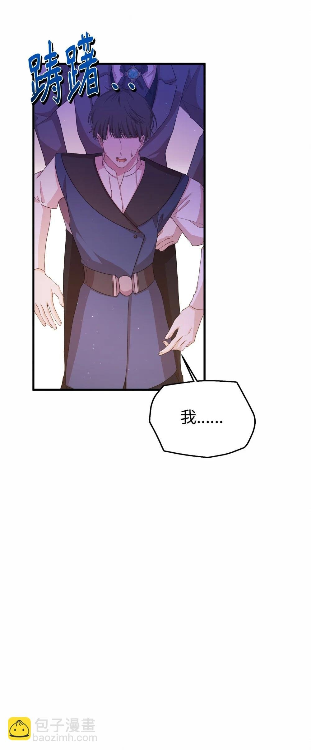44 思念