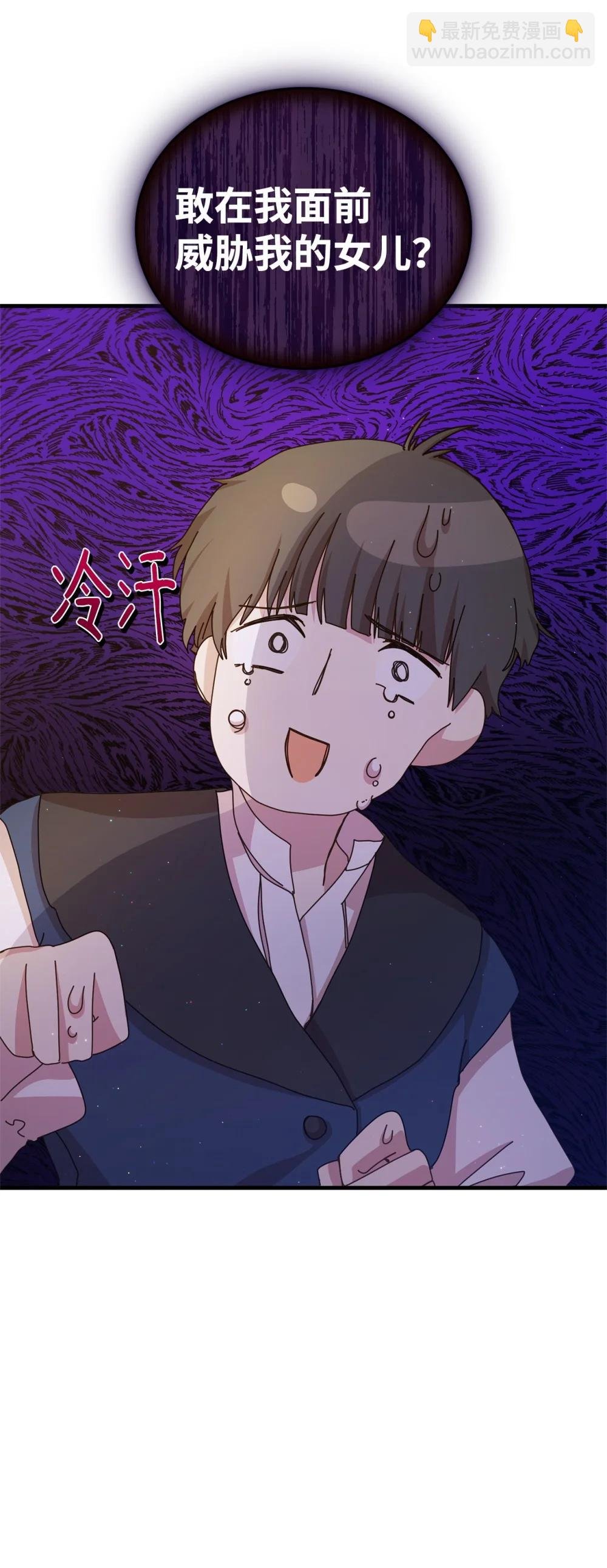 44 思念